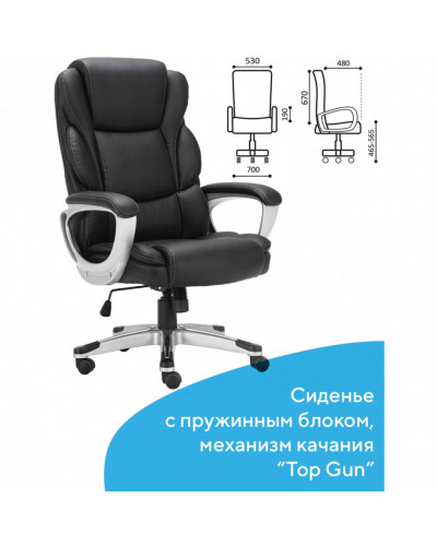 Кресло руководителя Brabix Premium Rest EX-555 экокожа, черное 531938