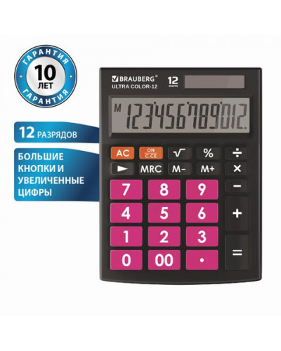 Калькулятор настольный Brauberg Ultra Color-12-BKWR 12 разрядов 250500