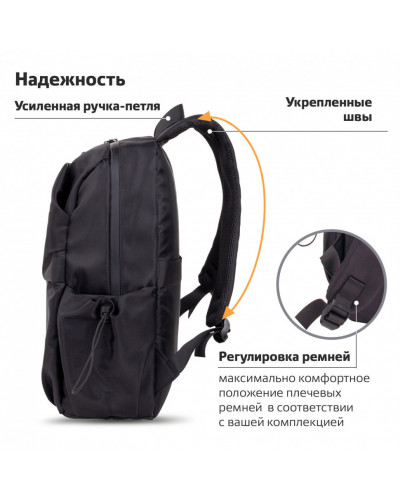 Рюкзак Brauberg INTENSE универсальный, 2 отделения, черный, 43х31х13 см, 270800