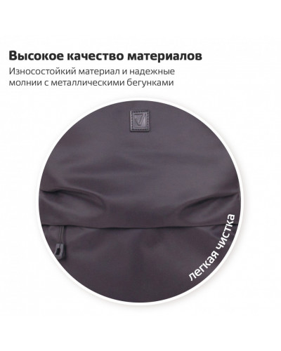 Рюкзак Brauberg INTENSE универсальный, 2 отделения, черный, 43х31х13 см, 270800