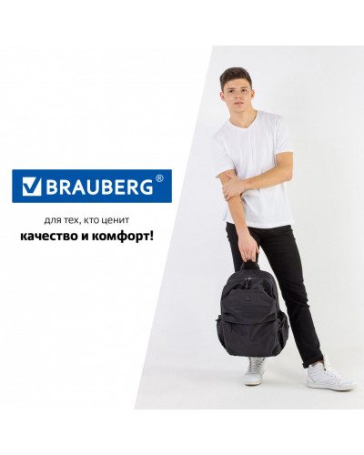 Рюкзак Brauberg INTENSE универсальный, 2 отделения, черный, 43х31х13 см, 270800