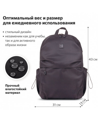 Рюкзак Brauberg INTENSE универсальный, 2 отделения, черный, 43х31х13 см, 270800