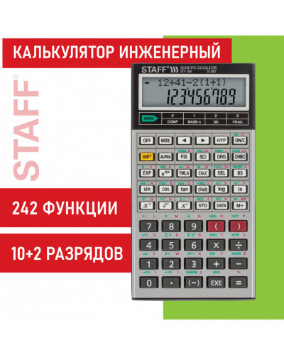 Калькулятор инженерный двухстрочный Staff STF-169 (143х78 мм), 242 функции, 10+2 разрядов, 250138