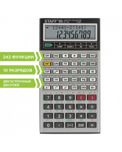 Калькулятор инженерный двухстрочный Staff STF-169 (143х78 мм), 242 функции, 10+2 разрядов, 250138