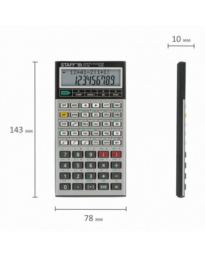 Калькулятор инженерный двухстрочный Staff STF-169 (143х78 мм), 242 функции, 10+2 разрядов, 250138