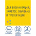 Доска магнитно-маркерная стеклянная 45х45 см, 3 магнита, желтая, Brauberg, 236739