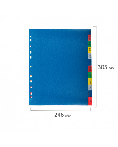 Разделитель пластиковый широкий Brauberg А4+, 31 лист, цифровой 1-31, оглавление, цветной, 225624