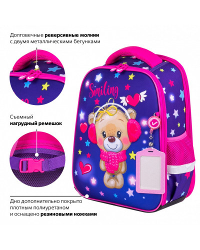 Ранец Brauberg FIT, 2 отделения, Smiling bear, 3D-панель, 38х27х14 см, 270614