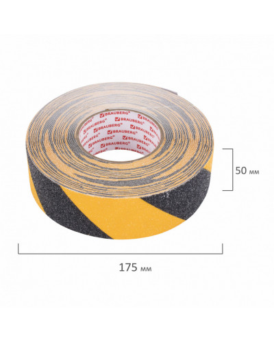 Клейкая противоскользящая зернистая лента 50 мм х 20 м, черно-желтая, основа ПВХ, Brauberg, 606775
