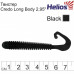 Твистер Helios Credo Long Body 2,95"/7,5 см, цвет Black 12 шт HS-9-011