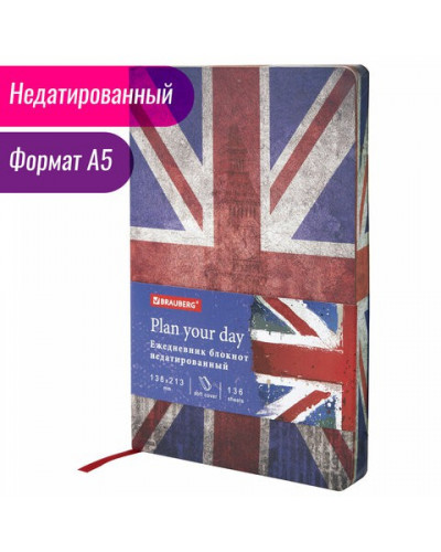 Ежедневник недатированный А5 Brauberg Vista Great Britain 136 листов 112007