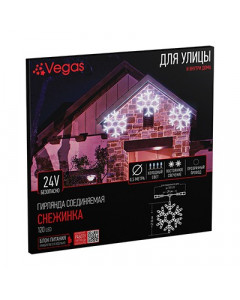 Фигура светодиодная для дома и улицы (холодный свет) Vegas Снежинка 120 LED, 24V 55038