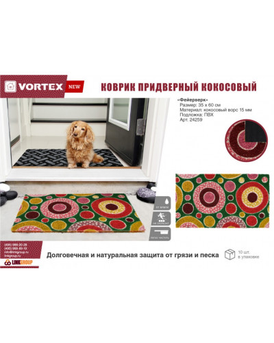 Коврик кокосовый Vortex Фейерверк 35х60х1,5 см 24259