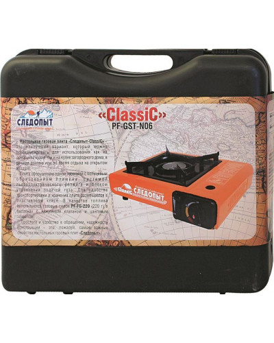 Газовая плита Следопыт Classic PF-GST-N06