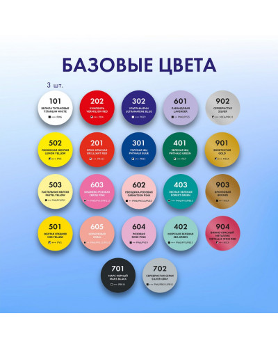 Краски акриловые для техники Флюид Арт набор 22 цвета 24 штуки по 60 мл Brauberg 192237