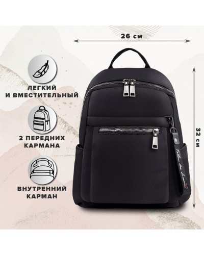 Рюкзак Brauberg PODIUM женский, нейлон, черный, 32х26х15 см, 270815