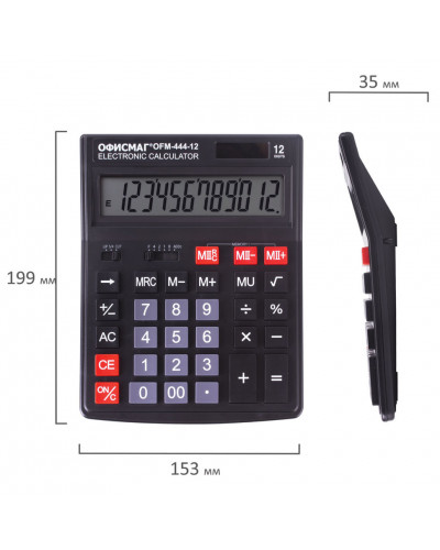 Калькулятор настольный Офисмаг OFM-444 12 разрядов 250459