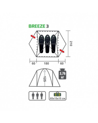 Палатка Helios Breeze-3 (HS-2370-3 GO)
