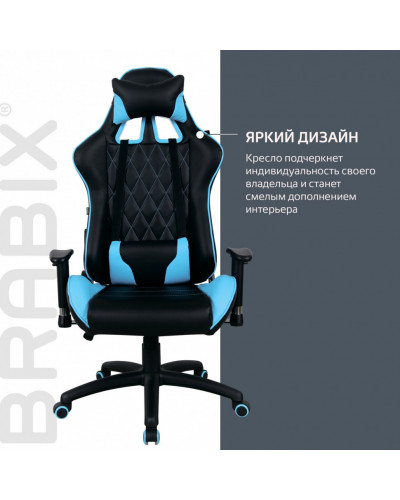 Кресло компьютерное Brabix GT Master GM-110 экокожа, черно-голубое 531928