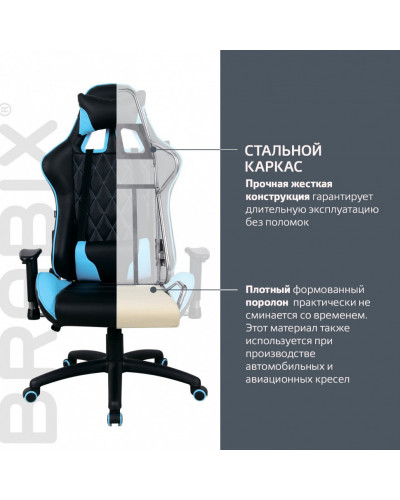 Кресло компьютерное Brabix GT Master GM-110 экокожа, черно-голубое 531928