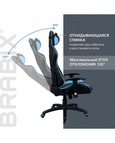 Кресло компьютерное Brabix GT Master GM-110 экокожа, черно-голубое 531928