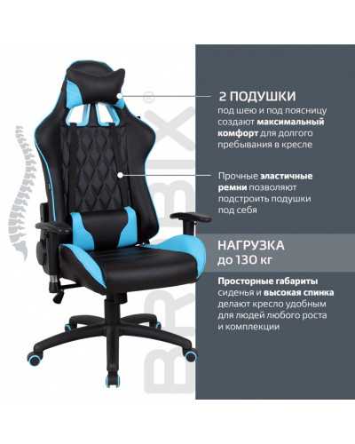 Кресло компьютерное Brabix GT Master GM-110 экокожа, черно-голубое 531928