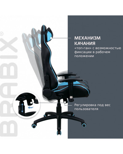 Кресло компьютерное Brabix GT Master GM-110 экокожа, черно-голубое 531928