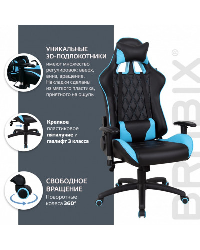 Кресло компьютерное Brabix GT Master GM-110 экокожа, черно-голубое 531928