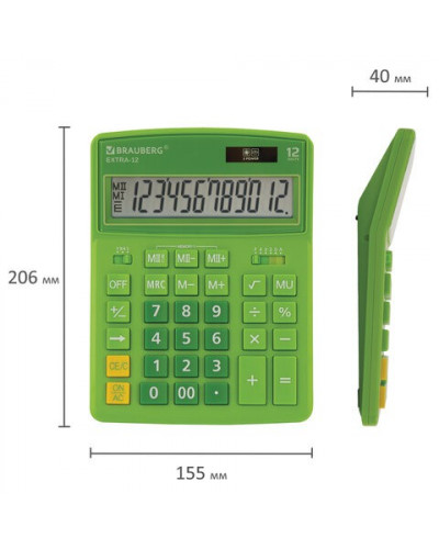 Калькулятор настольный Brauberg Extra-12-DG 12 разрядов 250483