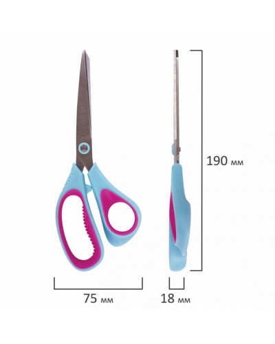 Ножницы Brauberg Universal 190 мм 236452