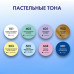 Краски акриловые для техники Флюид Арт Пастельные тона 8 цветов по 120 мл Brauberg 192241