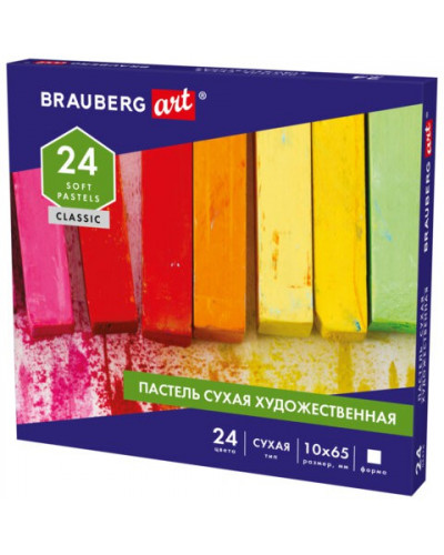 Пастель сухая художественная Brauberg Art Classic 24 цвета квадратное сечение 181465