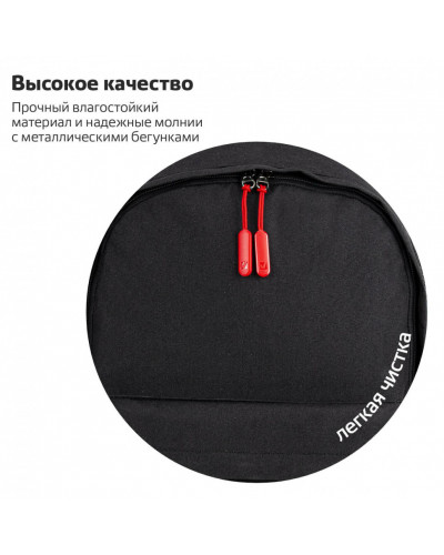 Рюкзак Brauberg URBAN универсальный, USB-порт, "Energy", черный, 44х31х14 см, 270805