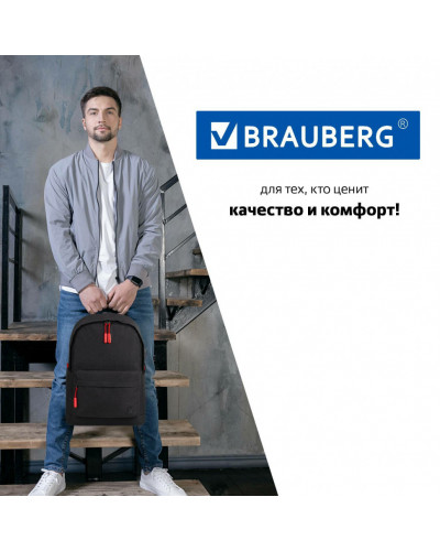 Рюкзак Brauberg URBAN универсальный, USB-порт, "Energy", черный, 44х31х14 см, 270805