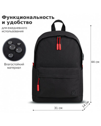 Рюкзак Brauberg URBAN универсальный, USB-порт, "Energy", черный, 44х31х14 см, 270805