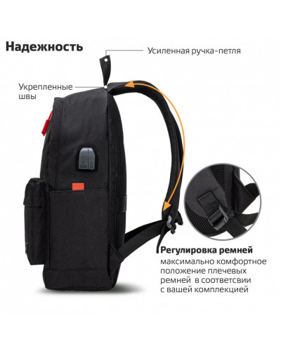 Рюкзак Brauberg URBAN универсальный, USB-порт, "Energy", черный, 44х31х14 см, 270805