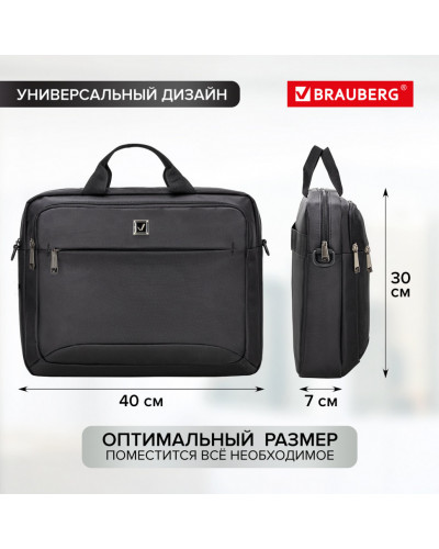 Сумка-портфель Brauberg "Protect" с отдел. для ноутбука 15,6", 2 отделения черная, 30х40х7см 270831