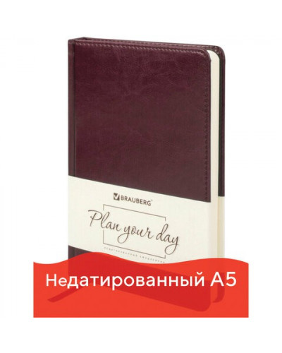 Ежедневник недатированный А5 Brauberg Imperial 160 листов 123415