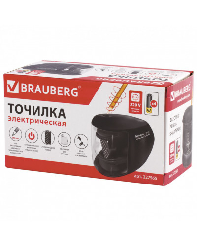 Точилка электрическая Brauberg "Professional Original" пит. 220 В/4 бат. АА, фрезерн. мех, 227565