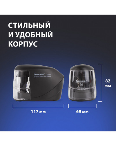 Точилка электрическая Brauberg "Professional Original" пит. 220 В/4 бат. АА, фрезерн. мех, 227565