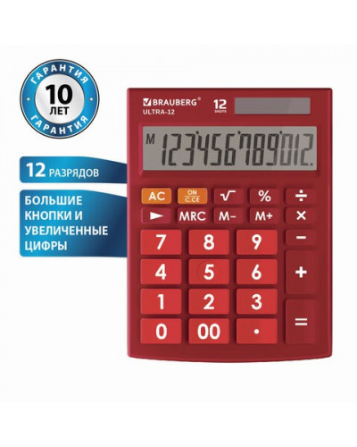 Калькулятор настольный Brauberg Ultra-12-WR 12 разрядов 250494