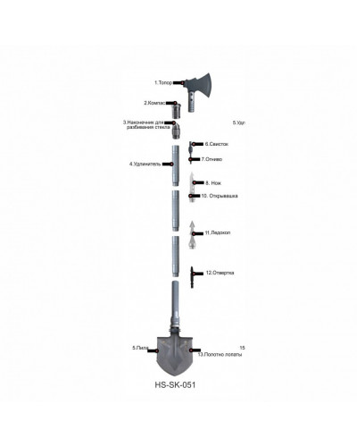 Лопата складная многофункциональная+топор Helios HS-SK-051