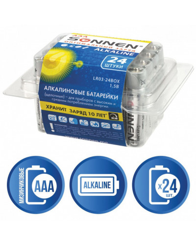 Батарейки алкалиновые Sonnen Alkaline LR03 (ААА) 24 шт 455096