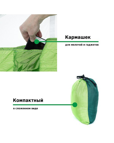 Гамак Green Glade G-070