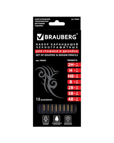 Карандаши чернографитные Brauberg Black Jack (2Н-4В) 12 шт 180620