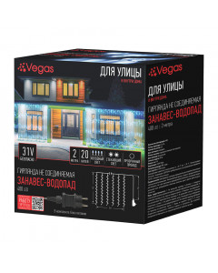 Уличная сетодиодная гирлянда Vegas Занавес Водопад 400 LED, 20 нитей, 2х2 м, 31V 55139