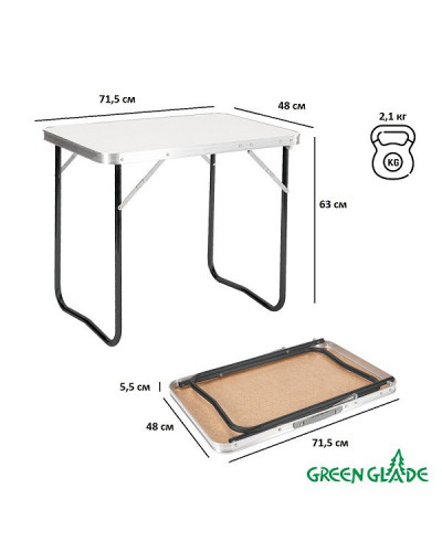 Стол складной Green Glade Р109-01 71,5х48