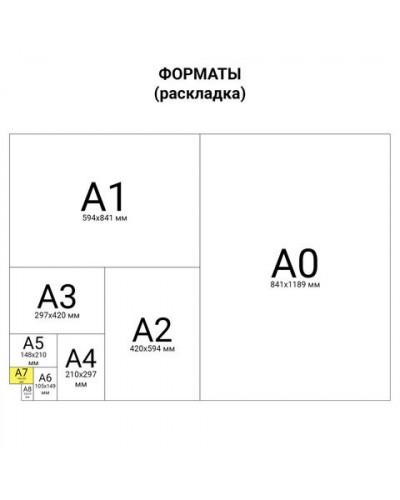 Телефонная книга А7 Brauberg Cayman 56 листов 125135