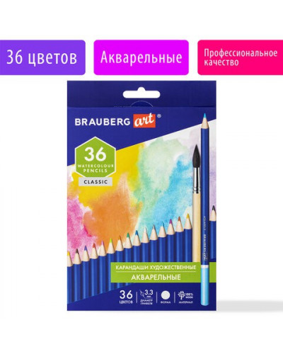 Карандаши акварельные художественные Brauberg Art Classic 36 цветов 3,3 мм 181531