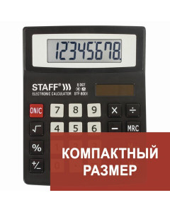 Калькулятор настольный Staff STF-8008, 8 разрядов 250147